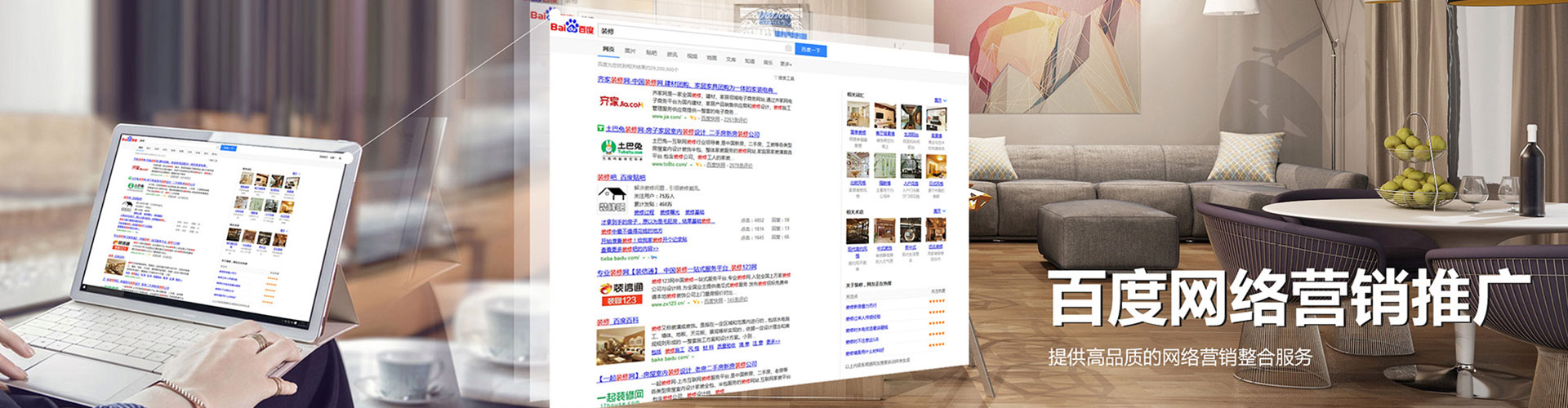 双塔sem竞价员
