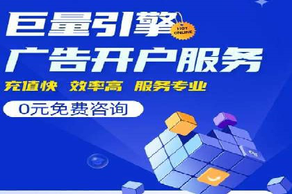 SEM开户必看：案例分析及优化技巧