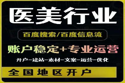 搜索引擎营销新纪元：SEM开户案例集锦