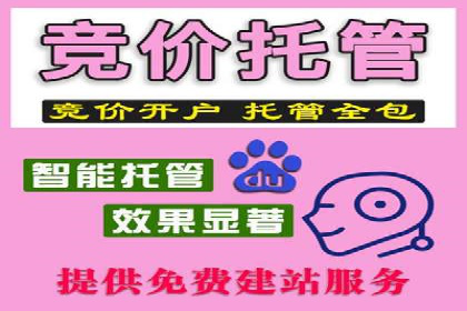 信息流广告开户全流程：实战案例分析