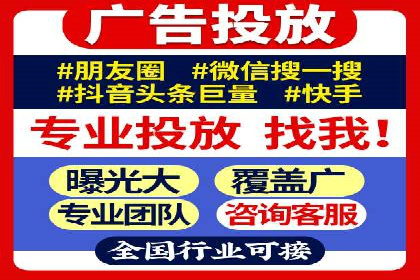 案例分享：竞价推广代运营助力企业拓展海外市场